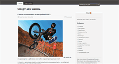 Desktop Screenshot of jiodioid.ru